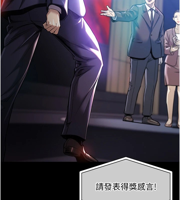 第1话-返乡的游子-衣锦还乡-naru,挥羚羊（第10张）