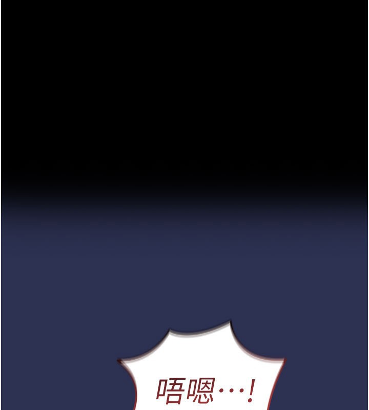 第4话-忍住不叫更淫蕩了-衣锦还乡-naru,挥羚羊（第1张）