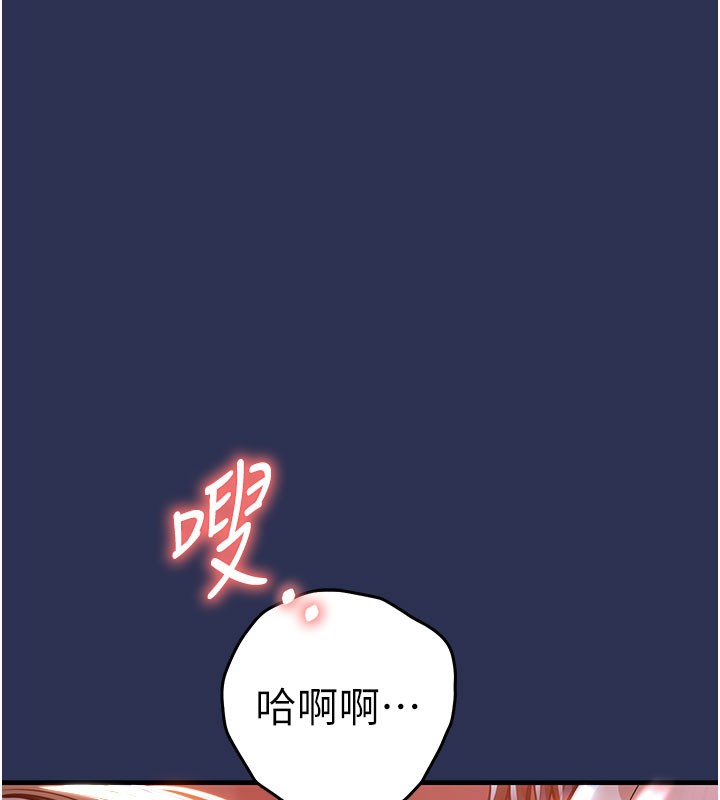 第4话-忍住不叫更淫蕩了-衣锦还乡-naru,挥羚羊（第6张）