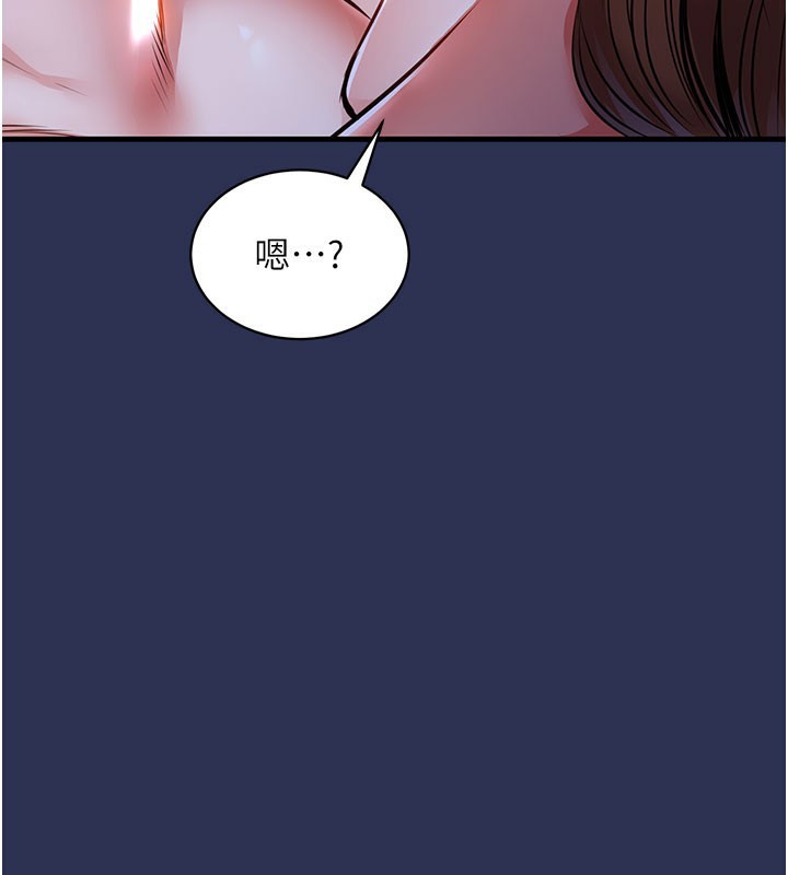 第4话-忍住不叫更淫蕩了-衣锦还乡-naru,挥羚羊（第16张）