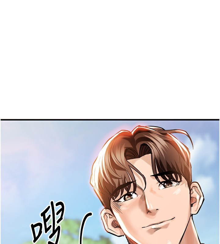 第5话-将女儿卖给别人-衣锦还乡-naru,挥羚羊（第1张）