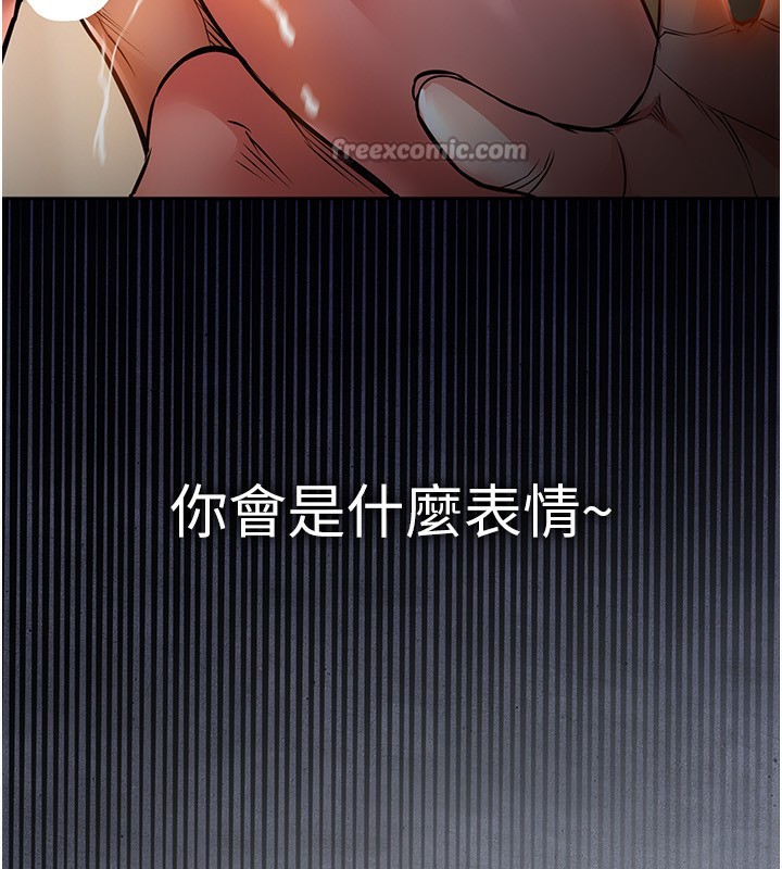 第5话-将女儿卖给别人-衣锦还乡-naru,挥羚羊（第14张）