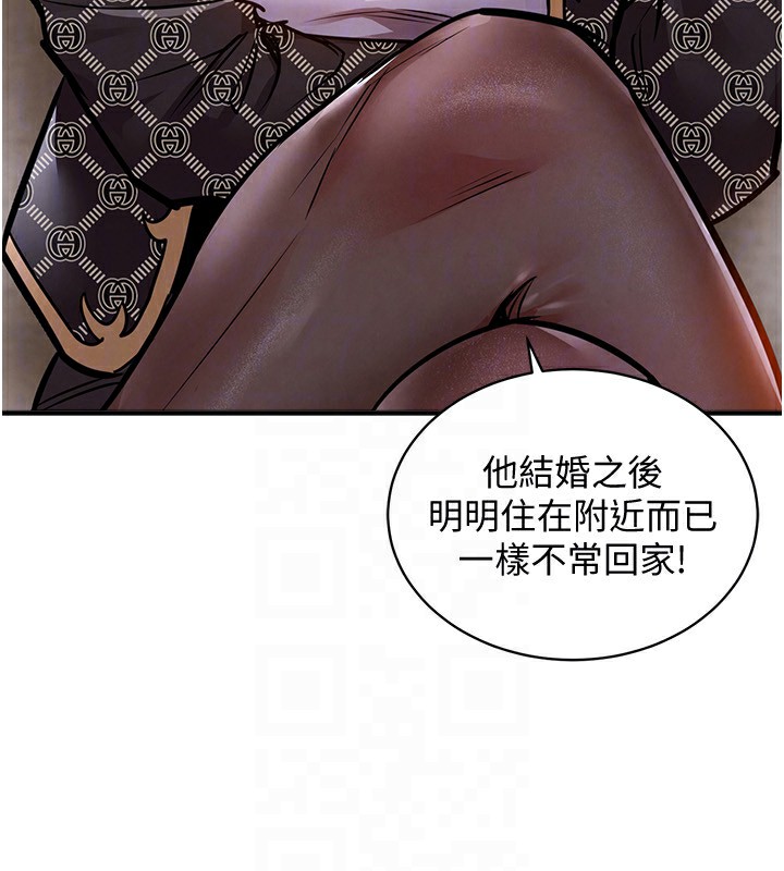 第5话-将女儿卖给别人-衣锦还乡-naru,挥羚羊（第26张）