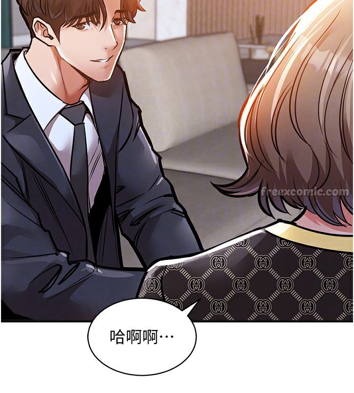 第5话-将女儿卖给别人-衣锦还乡-naru,挥羚羊（第28张）