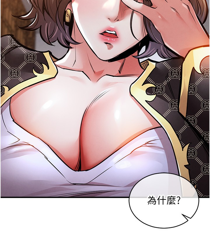 第5话-将女儿卖给别人-衣锦还乡-naru,挥羚羊（第31张）