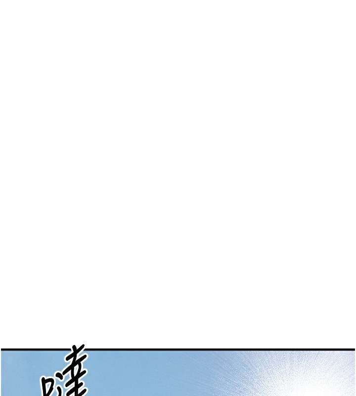 第5话-将女儿卖给别人-衣锦还乡-naru,挥羚羊（第38张）