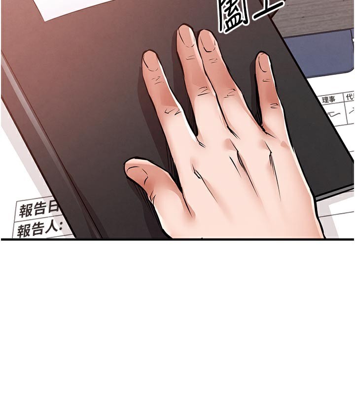 第6话-钱债肉偿-衣锦还乡-naru,挥羚羊（第2张）