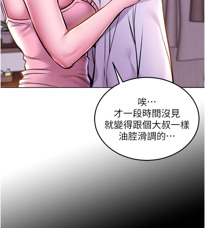 第7话-对新秘书深喉咙-衣锦还乡-naru,挥羚羊（第7张）