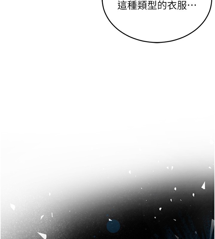 第7话-对新秘书深喉咙-衣锦还乡-naru,挥羚羊（第18张）