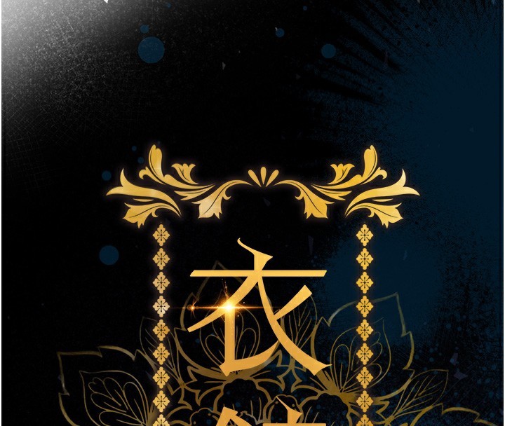 第7话-对新秘书深喉咙-衣锦还乡-naru,挥羚羊（第19张）