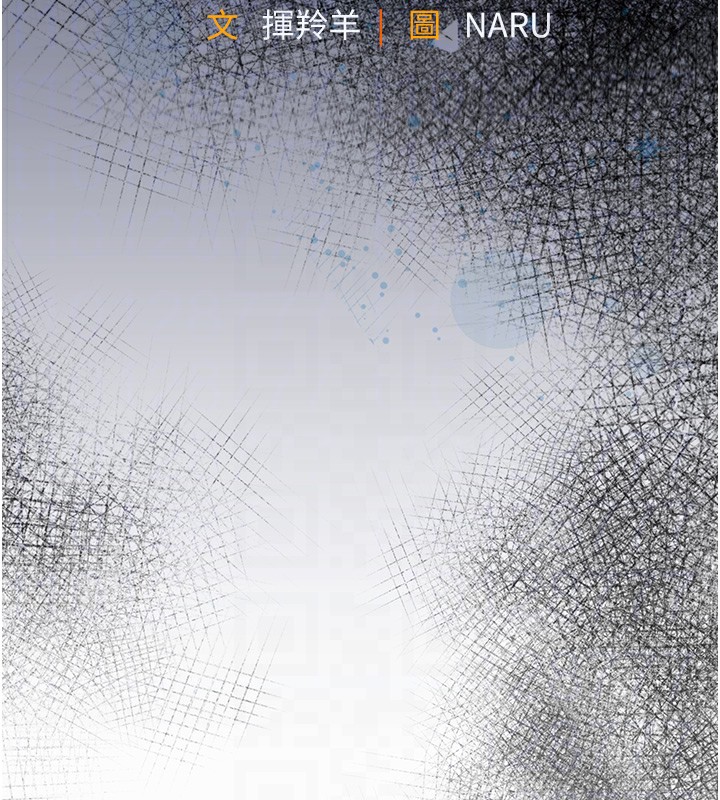 第7话-对新秘书深喉咙-衣锦还乡-naru,挥羚羊（第21张）