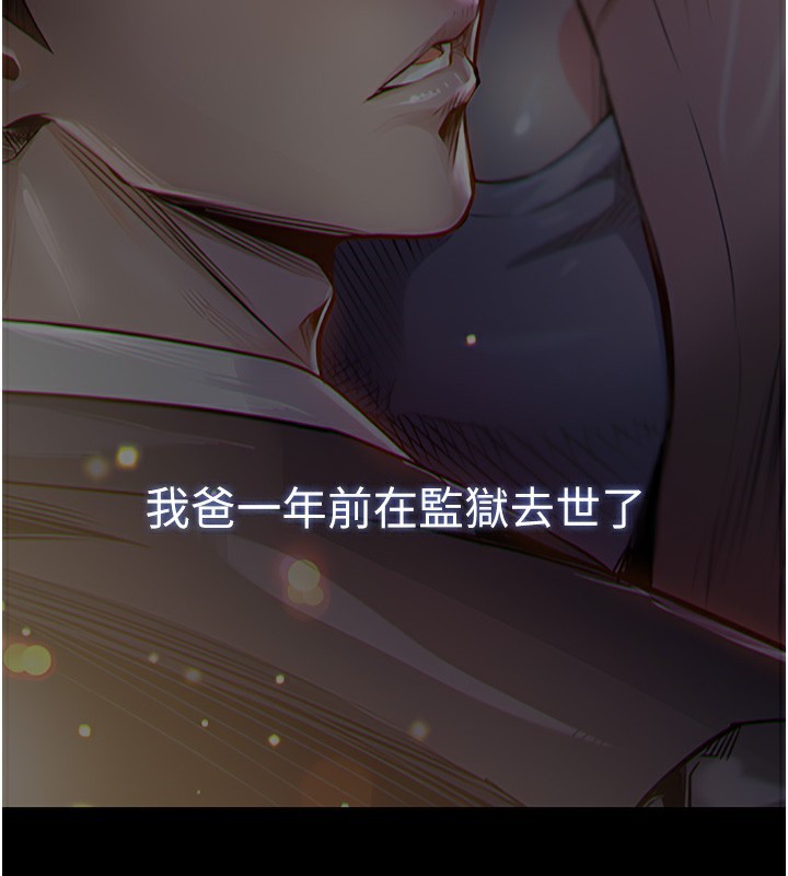 第2话-一直很想吸阿姨的奶-衣锦还乡-naru,挥羚羊（第3张）