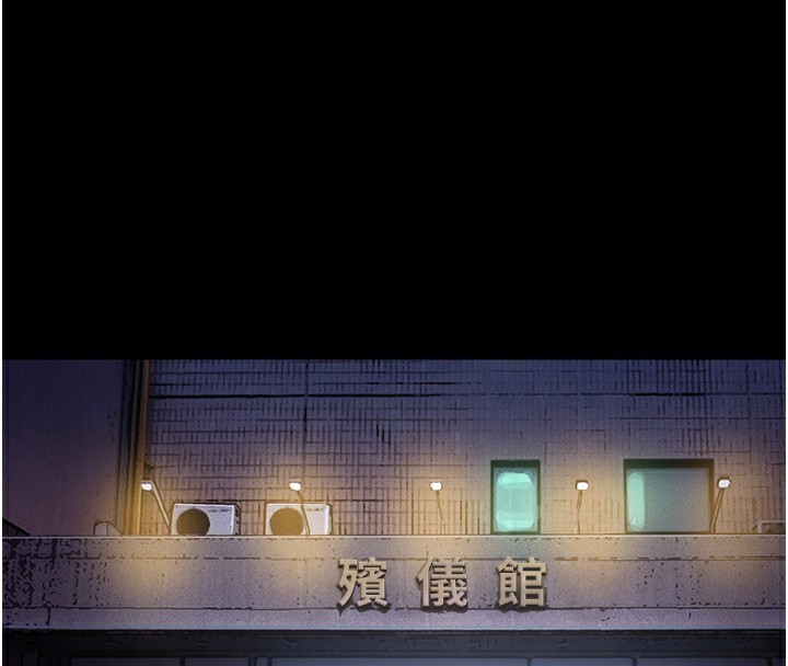 第2话-一直很想吸阿姨的奶-衣锦还乡-naru,挥羚羊（第4张）