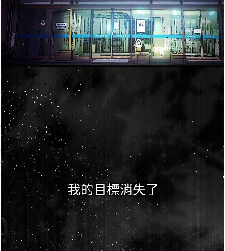 第2话-一直很想吸阿姨的奶-衣锦还乡-naru,挥羚羊（第5张）