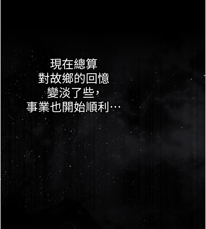 第2话-一直很想吸阿姨的奶-衣锦还乡-naru,挥羚羊（第9张）