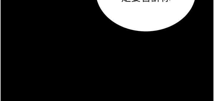 第2话-一直很想吸阿姨的奶-衣锦还乡-naru,挥羚羊（第16张）