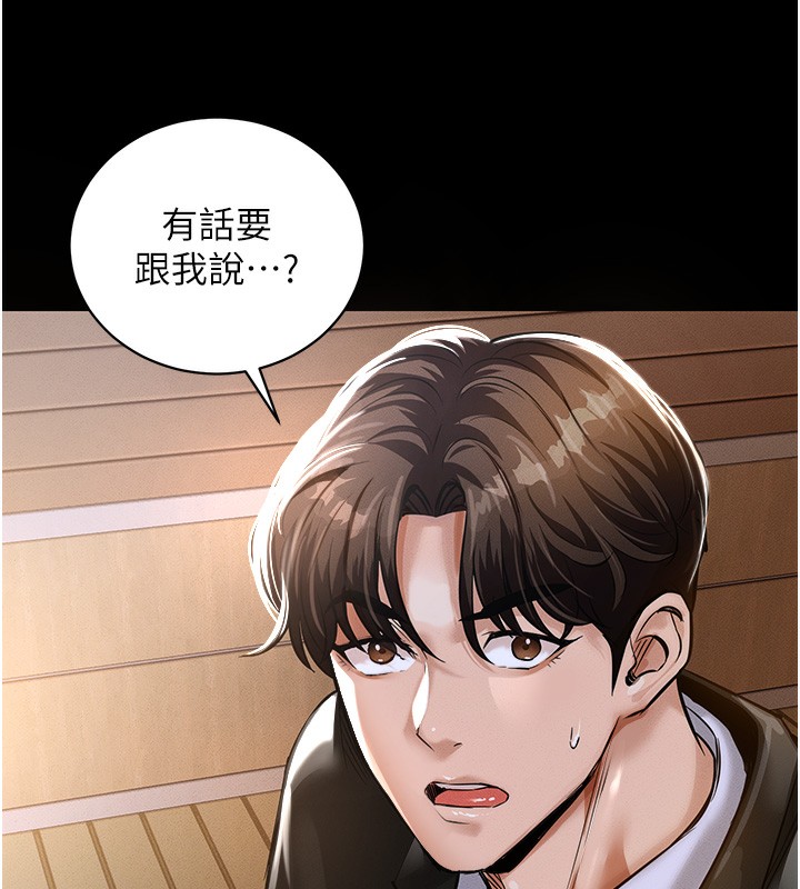 第2话-一直很想吸阿姨的奶-衣锦还乡-naru,挥羚羊（第17张）