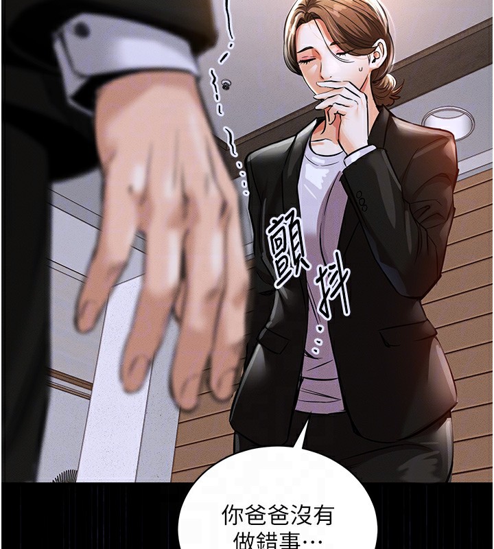 第2话-一直很想吸阿姨的奶-衣锦还乡-naru,挥羚羊（第21张）