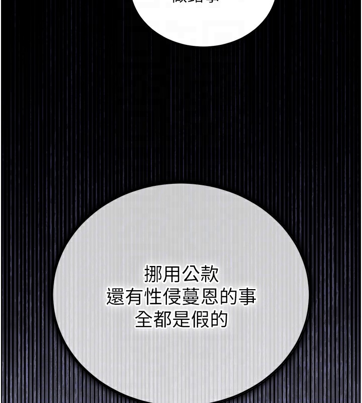 第2话-一直很想吸阿姨的奶-衣锦还乡-naru,挥羚羊（第22张）