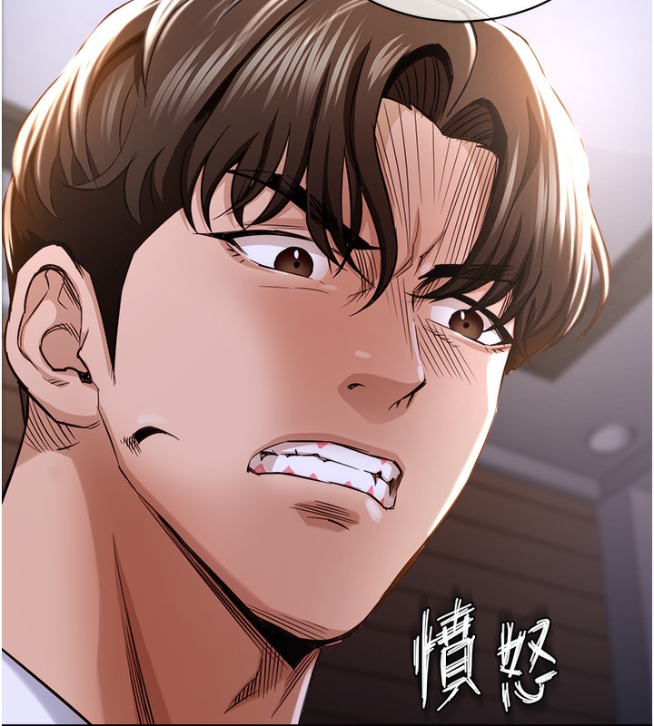第2话-一直很想吸阿姨的奶-衣锦还乡-naru,挥羚羊（第33张）
