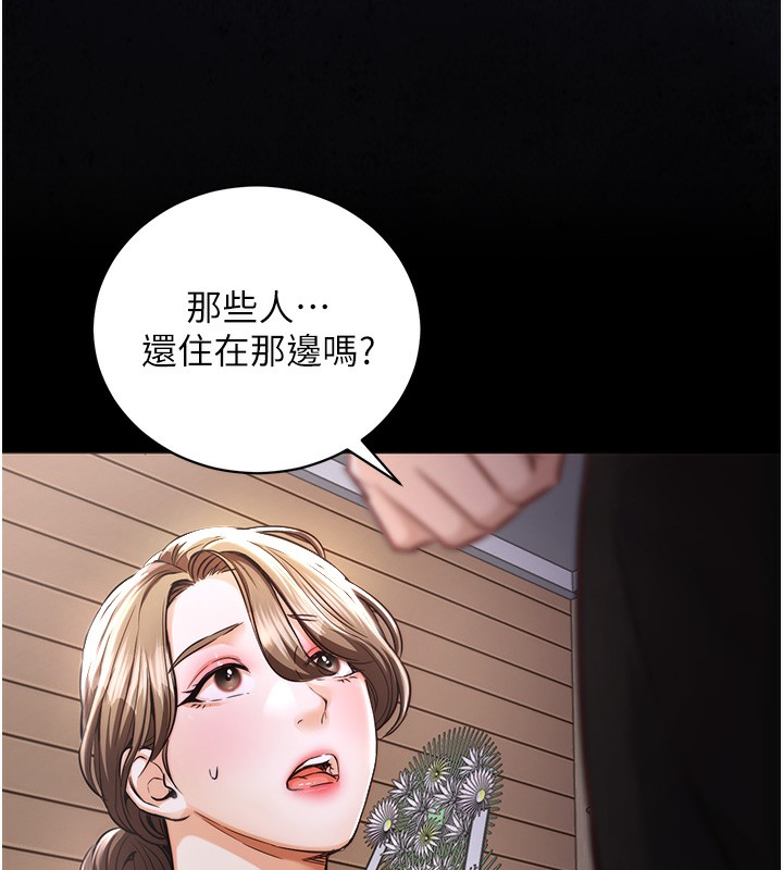 第2话-一直很想吸阿姨的奶-衣锦还乡-naru,挥羚羊（第35张）