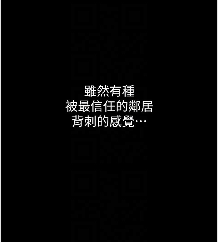 第2话-一直很想吸阿姨的奶-衣锦还乡-naru,挥羚羊（第37张）