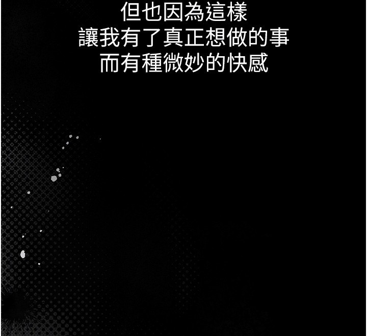 第2话-一直很想吸阿姨的奶-衣锦还乡-naru,挥羚羊（第40张）