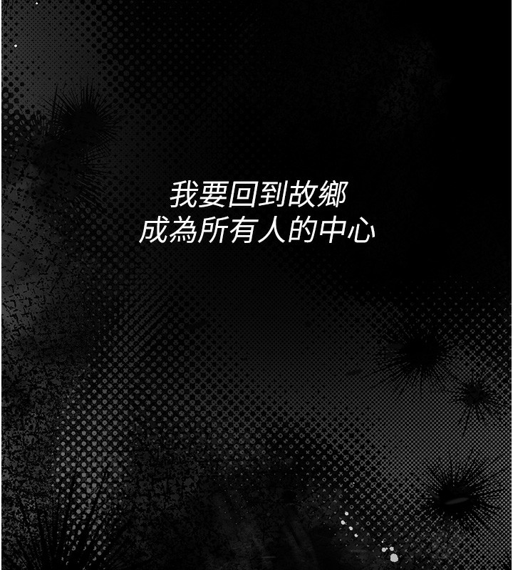 第2话-一直很想吸阿姨的奶-衣锦还乡-naru,挥羚羊（第41张）