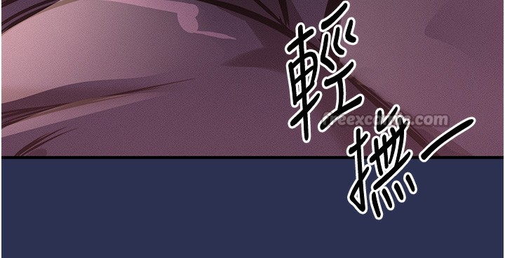 第3话-在女儿面前乱来的母亲-衣锦还乡-naru,挥羚羊（第14张）