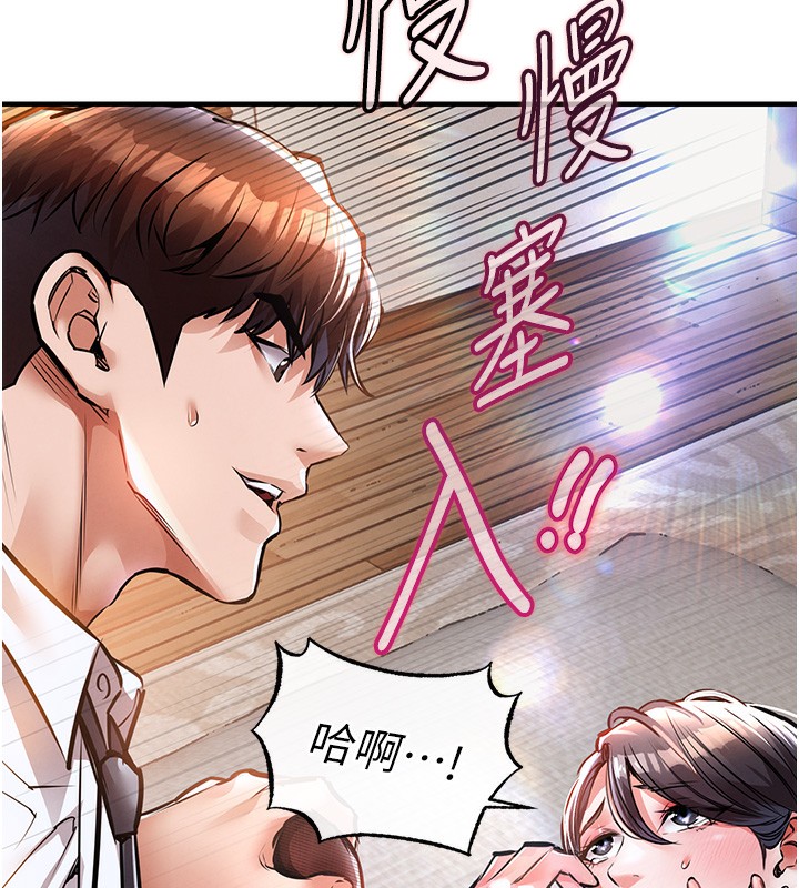 第8话-等待10年的破处-衣锦还乡-naru,挥羚羊（第9张）