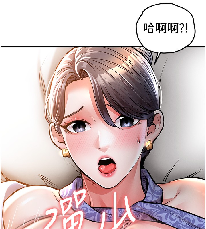 第8话-等待10年的破处-衣锦还乡-naru,挥羚羊（第16张）