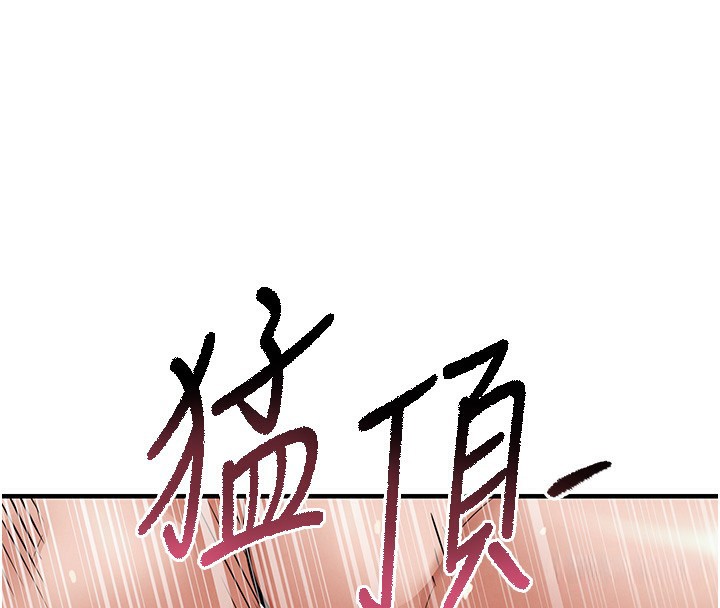 第8话-等待10年的破处-衣锦还乡-naru,挥羚羊（第32张）