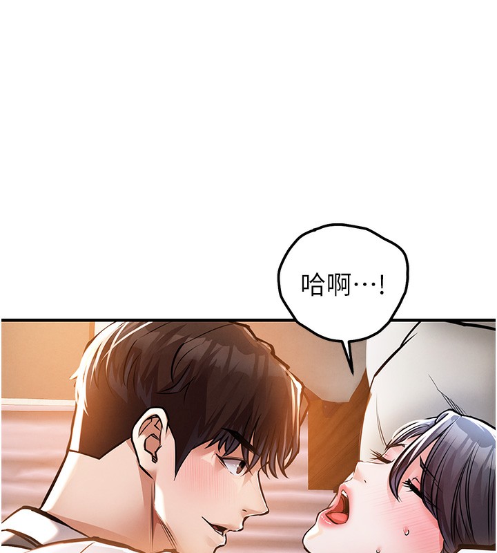 第8话-等待10年的破处-衣锦还乡-naru,挥羚羊（第37张）