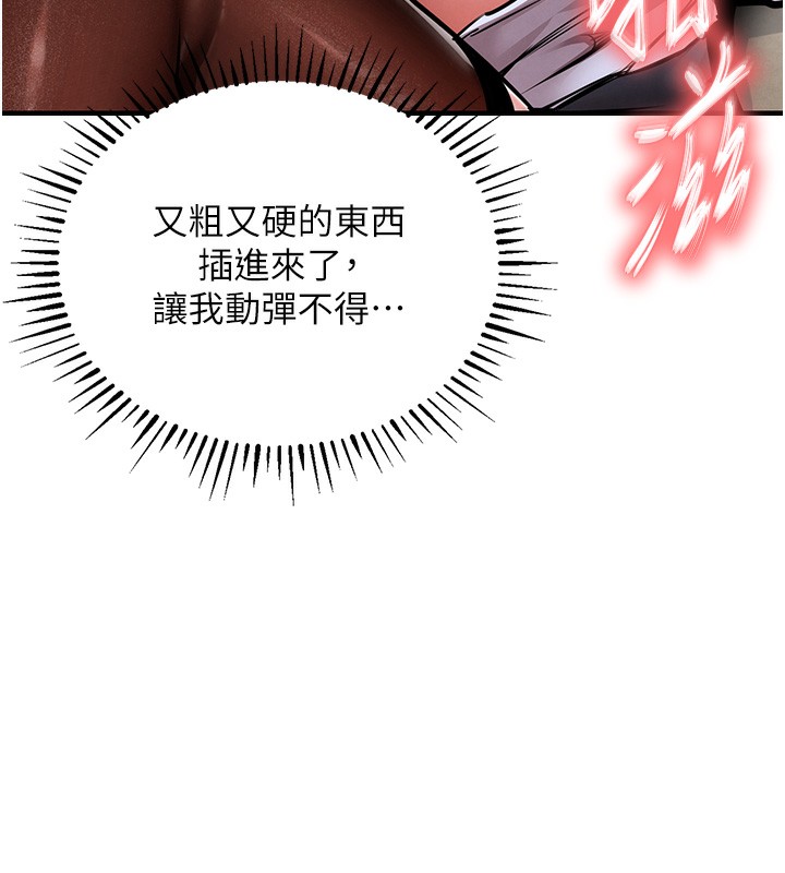 第8话-等待10年的破处-衣锦还乡-naru,挥羚羊（第39张）