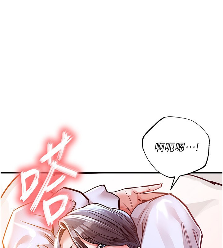 第8话-等待10年的破处-衣锦还乡-naru,挥羚羊（第44张）