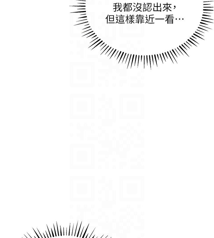 第8话-等待10年的破处-衣锦还乡-naru,挥羚羊（第48张）