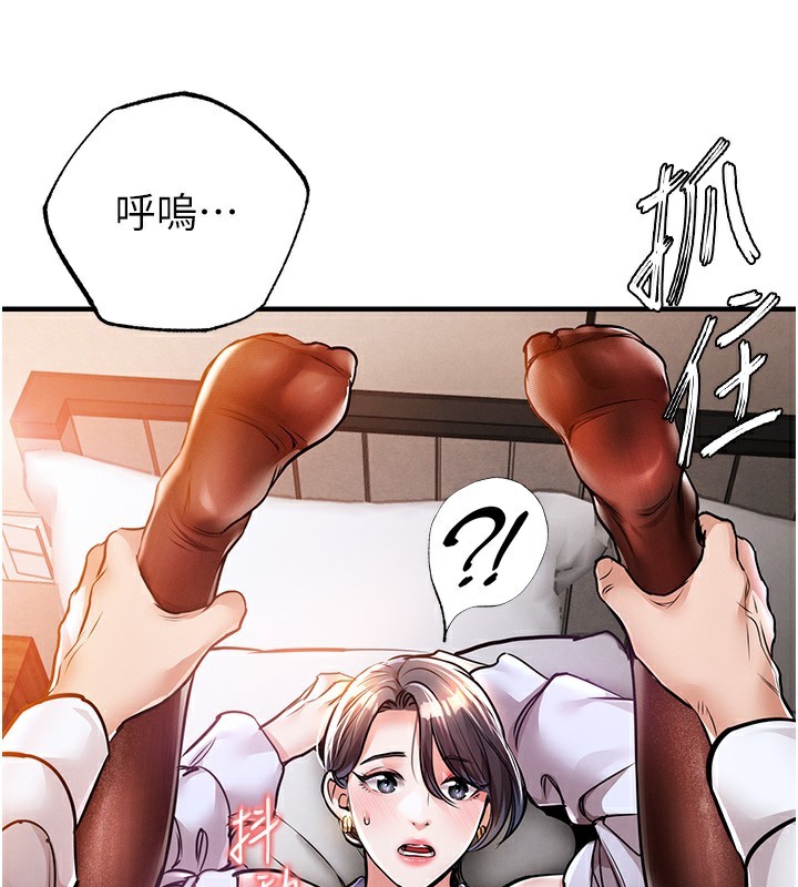 第8话-等待10年的破处-衣锦还乡-naru,挥羚羊（第52张）