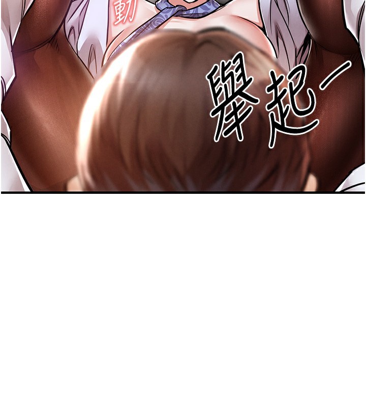 第8话-等待10年的破处-衣锦还乡-naru,挥羚羊（第53张）