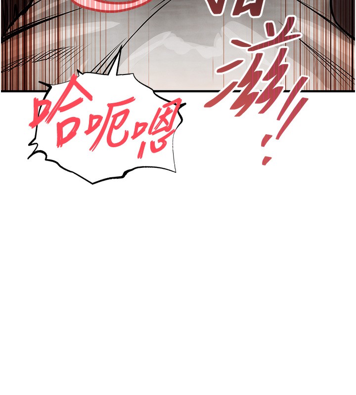 第8话-等待10年的破处-衣锦还乡-naru,挥羚羊（第58张）