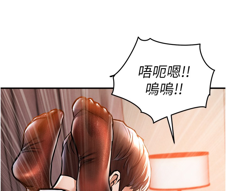 第8话-等待10年的破处-衣锦还乡-naru,挥羚羊（第59张）