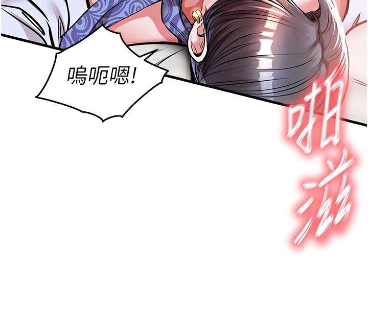 第8话-等待10年的破处-衣锦还乡-naru,挥羚羊（第63张）