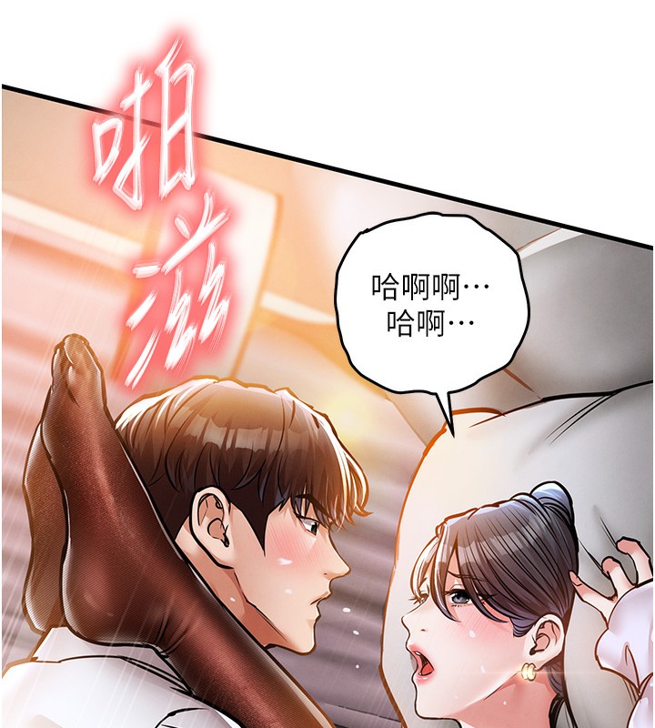 第8话-等待10年的破处-衣锦还乡-naru,挥羚羊（第64张）