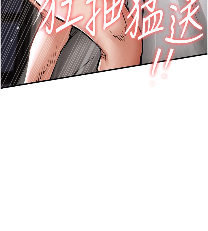 第8话-等待10年的破处-衣锦还乡-naru,挥羚羊（第66张）