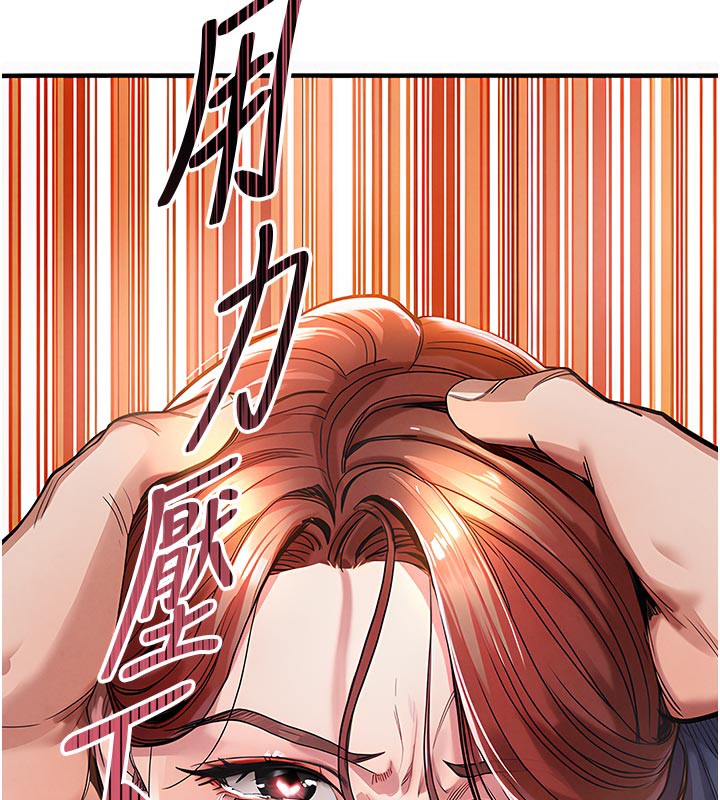 第10话-越粗暴就夹越紧的肉便器-衣锦还乡-naru,挥羚羊（第6张）
