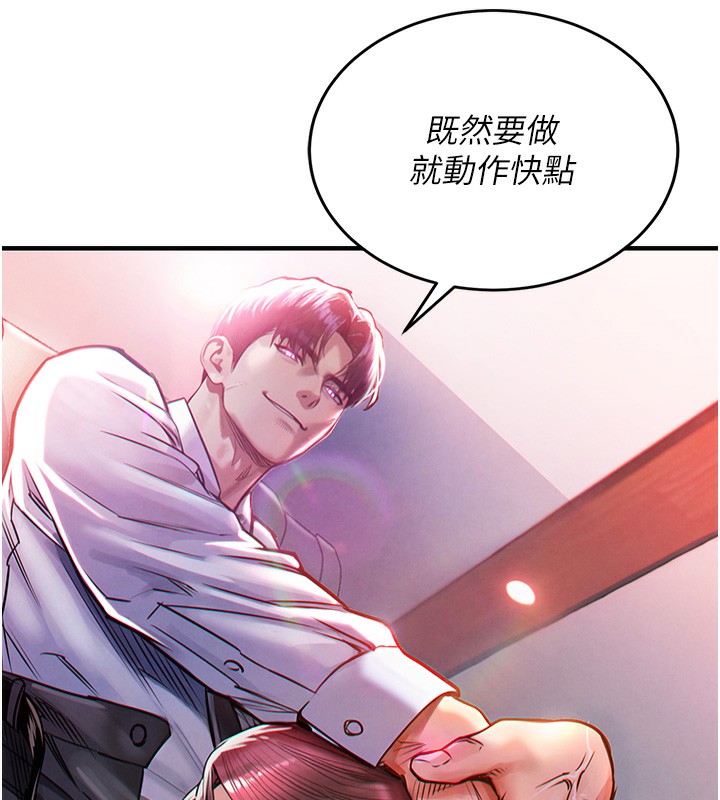 第10话-越粗暴就夹越紧的肉便器-衣锦还乡-naru,挥羚羊（第9张）