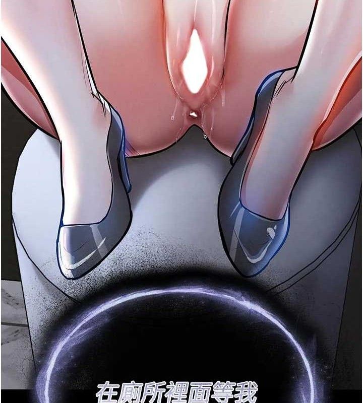 第11话-训练狗狗大小便-衣锦还乡-naru,挥羚羊（第3张）