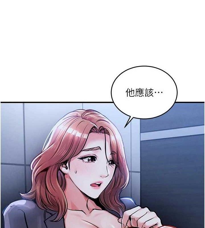 第11话-训练狗狗大小便-衣锦还乡-naru,挥羚羊（第10张）