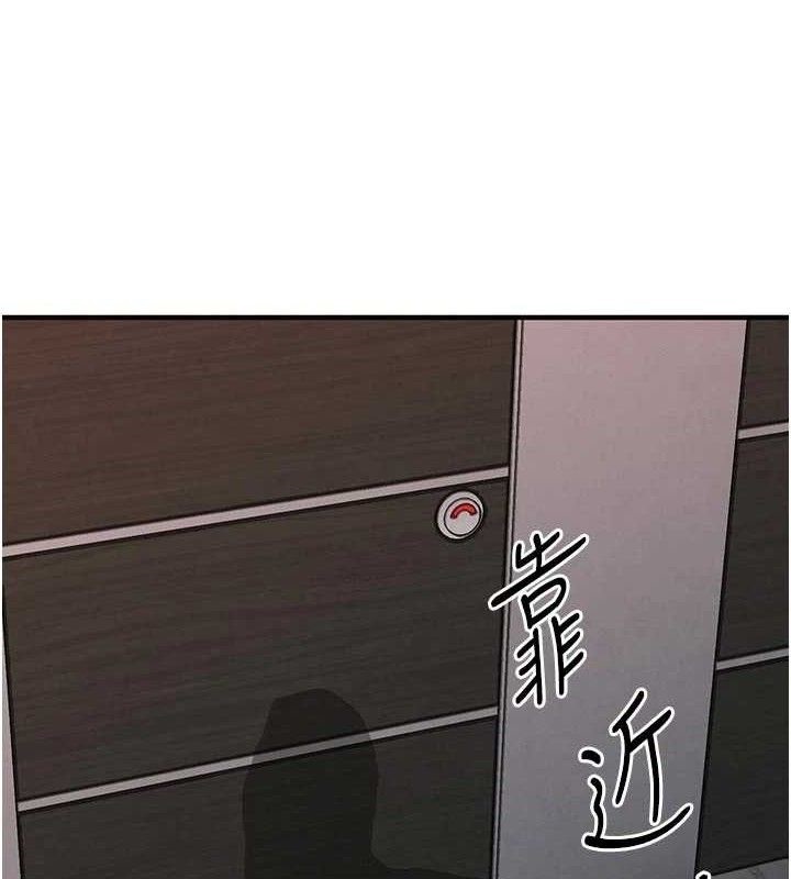 第12话-被成熟的阿姨给榨乾-衣锦还乡-naru,挥羚羊（第1张）