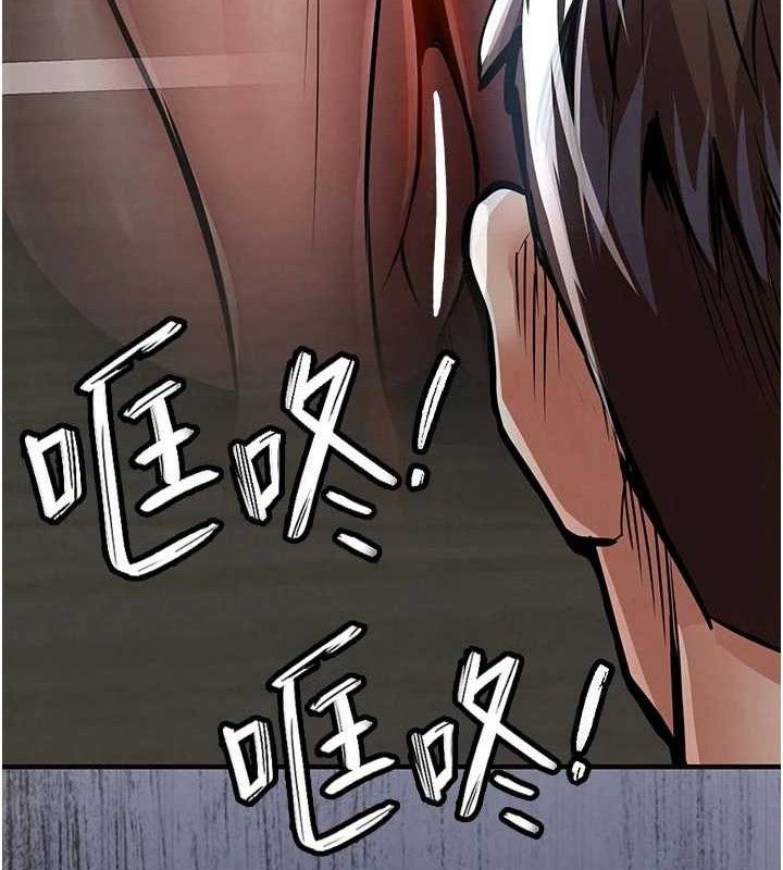 第12话-被成熟的阿姨给榨乾-衣锦还乡-naru,挥羚羊（第5张）