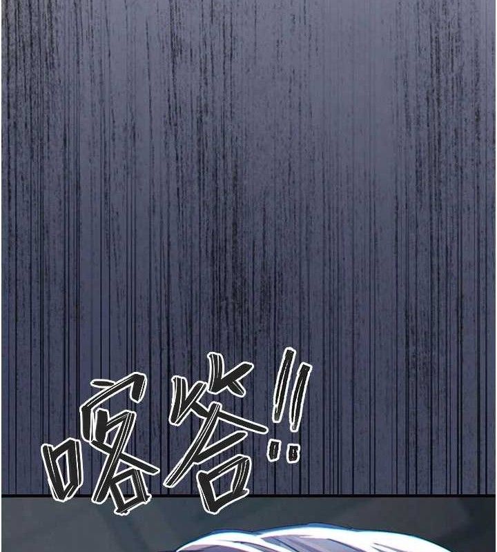第12话-被成熟的阿姨给榨乾-衣锦还乡-naru,挥羚羊（第6张）